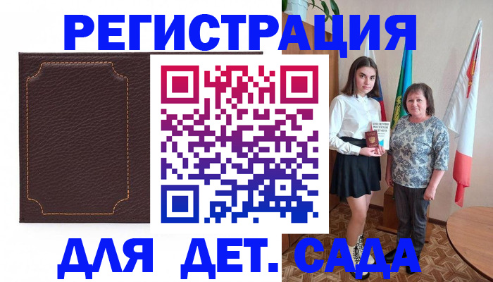 пропишу в квартире в Опочке